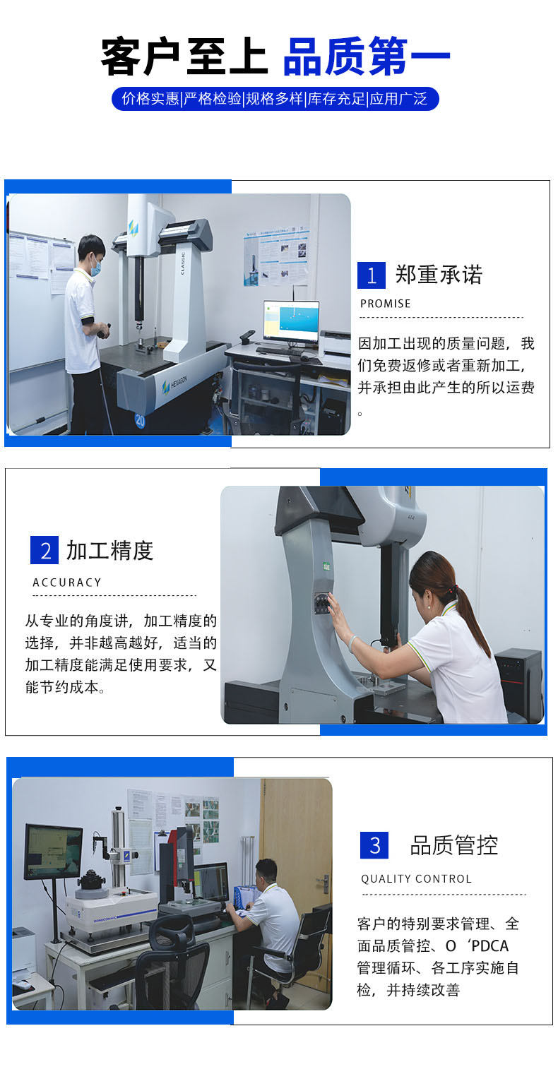 著重品控管理，助力零件加工企業(yè)高質量發(fā)展